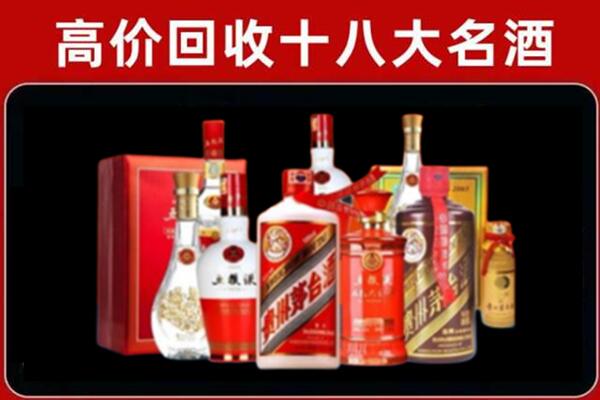 吴堡回收老酒